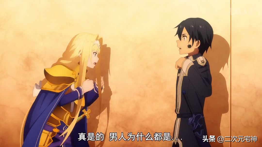 刀剑神域17话遭恶搞，电光超人爱丽丝，竹鼠桐人，亚丝娜要坚强