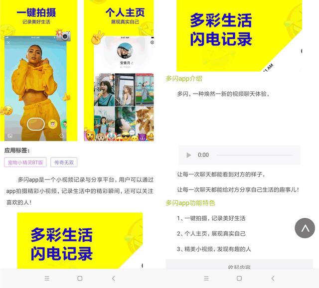 锤子科技罗永浩和王欣,罗永浩王欣最新视频