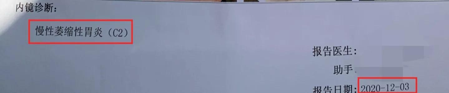 萎缩性胃炎无法逆转？刘慧敏主任：这两点很重要