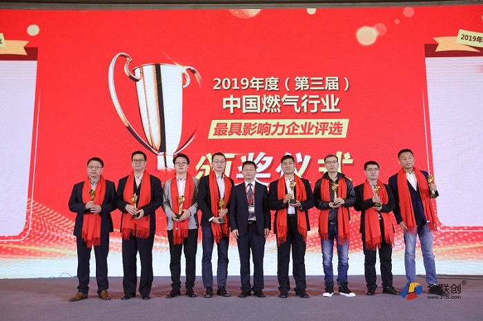 中国石化年度会议,中国石化集团年会