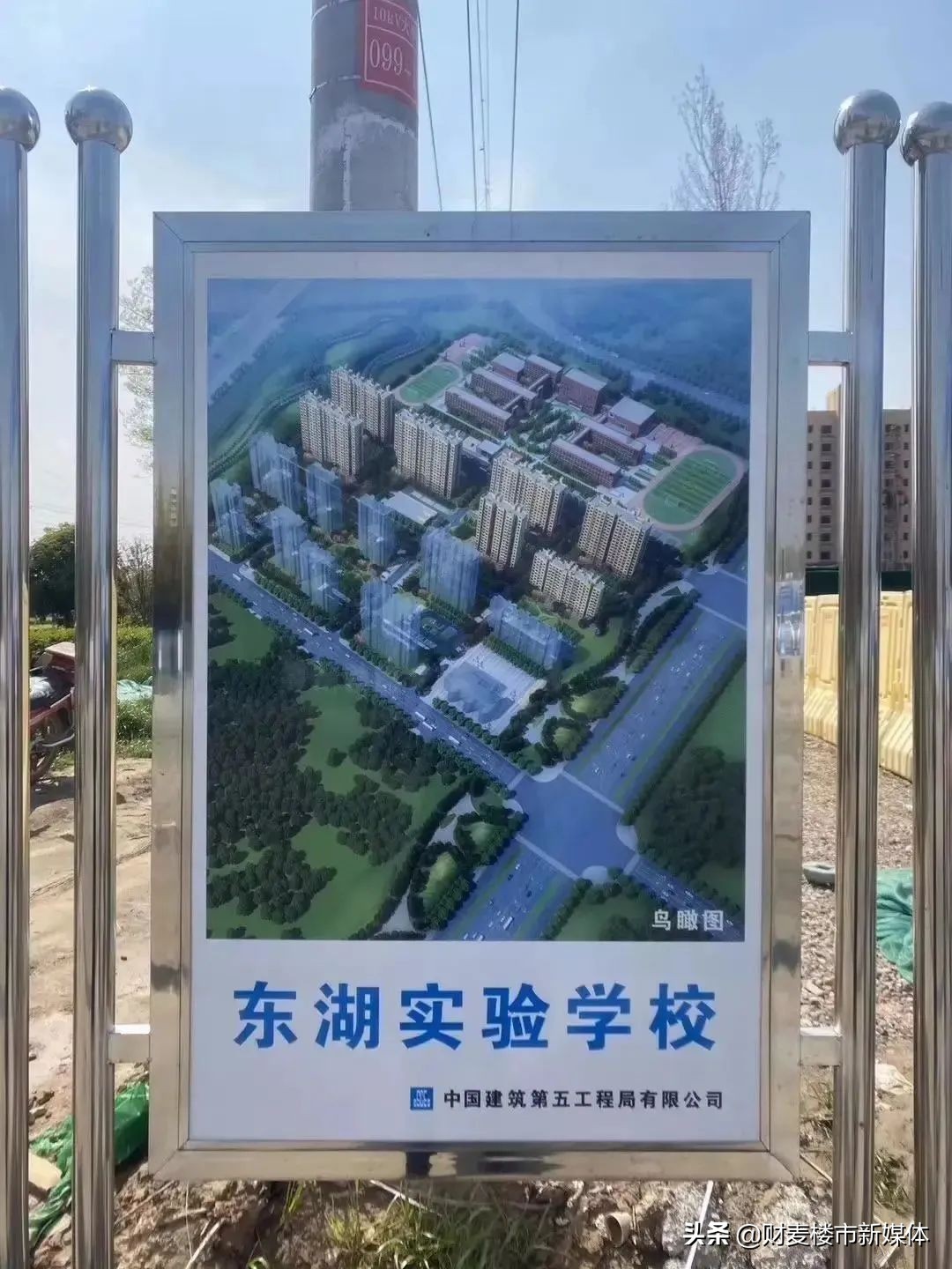 徐州城建vs临沂城建,徐州的城建排名第几