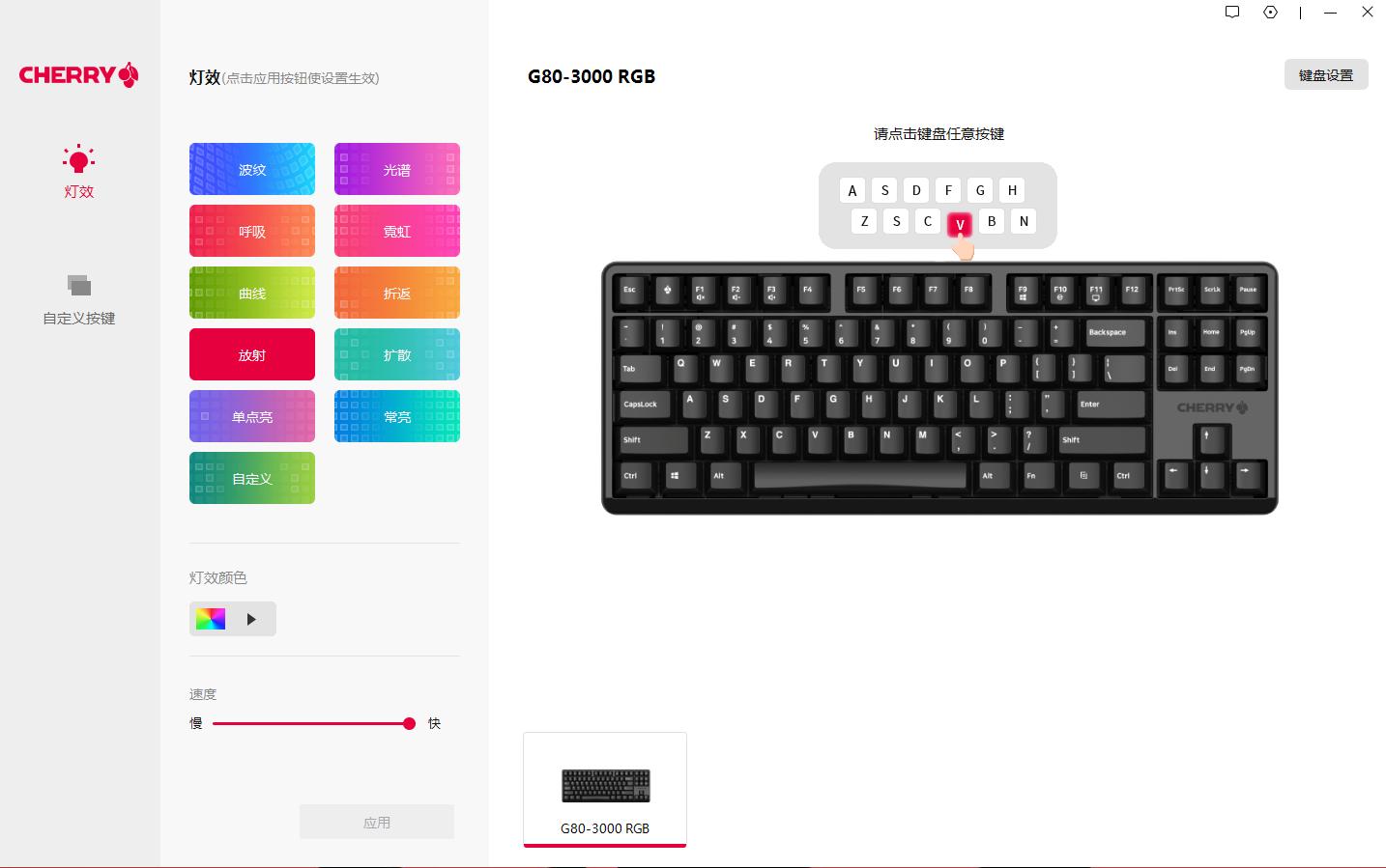 机械键盘61键推荐cherry,cherry键盘mx3.0s和2.0怎么选