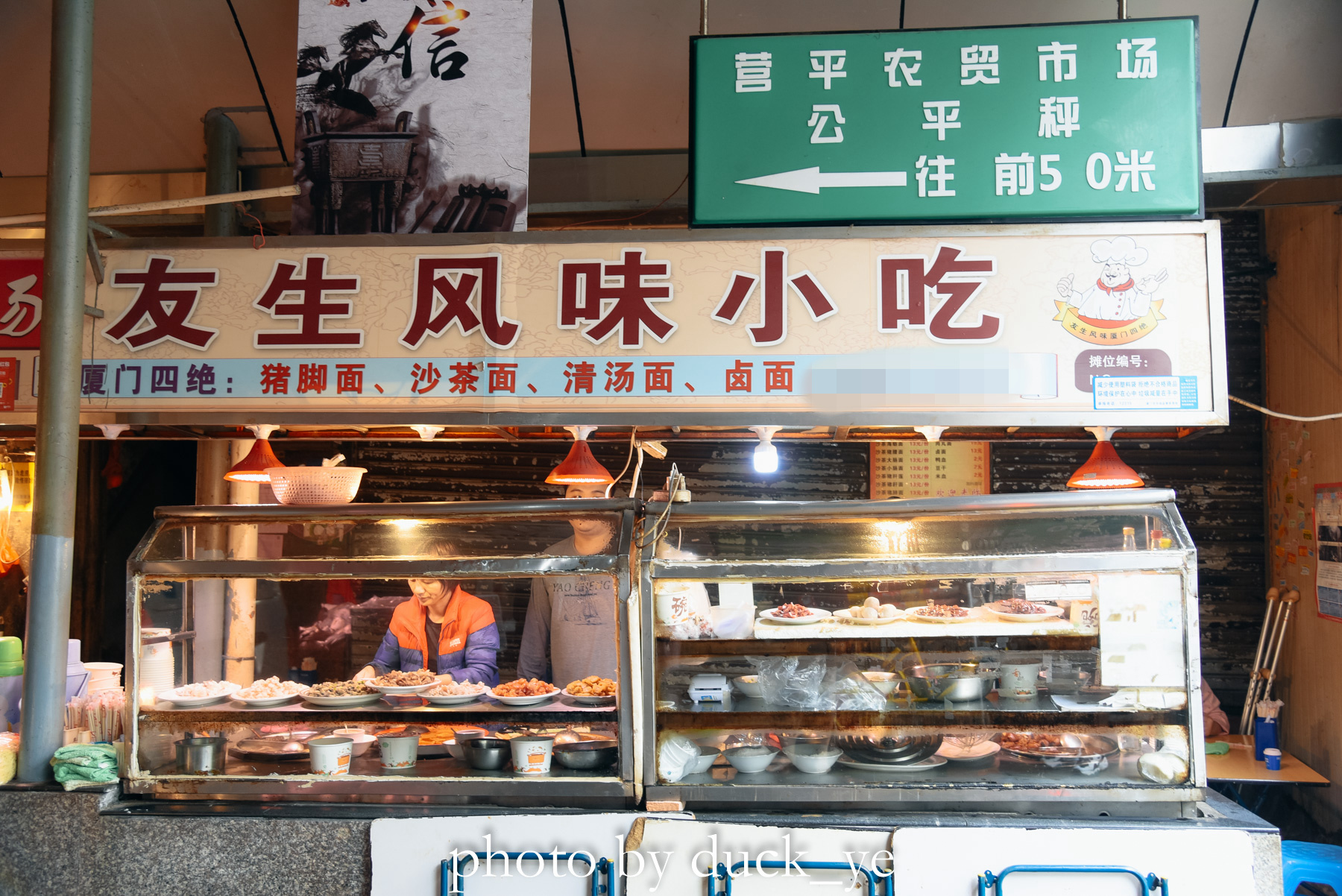 厦门土著眼中的八市，它仍是那个最具烟火气的城市缩影