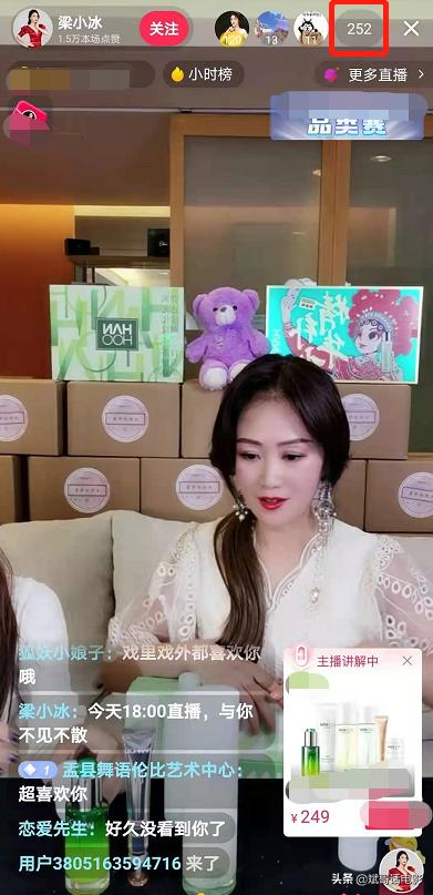 1998版鹿鼎记几个老婆被采访,98版韦小宝七个老婆重聚