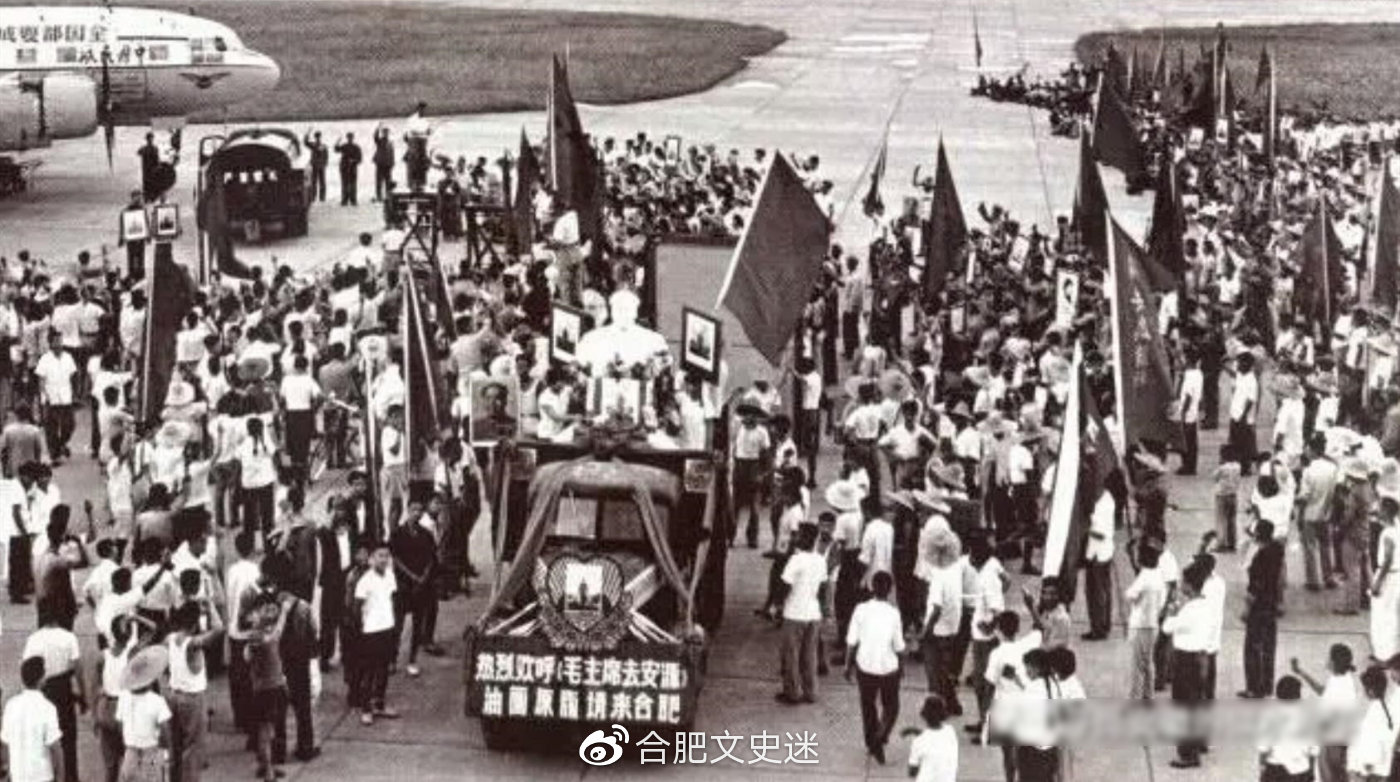 三里街机场老照片,合肥三里街机场跑道