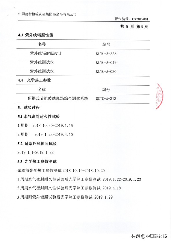 中空玻璃的干燥剂是国标还是行标,中空玻璃干燥剂不够加氧气有用吗