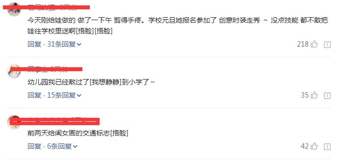 被幼儿园作业难到崩溃大哭,被幼儿园作业支配的恐惧终结了