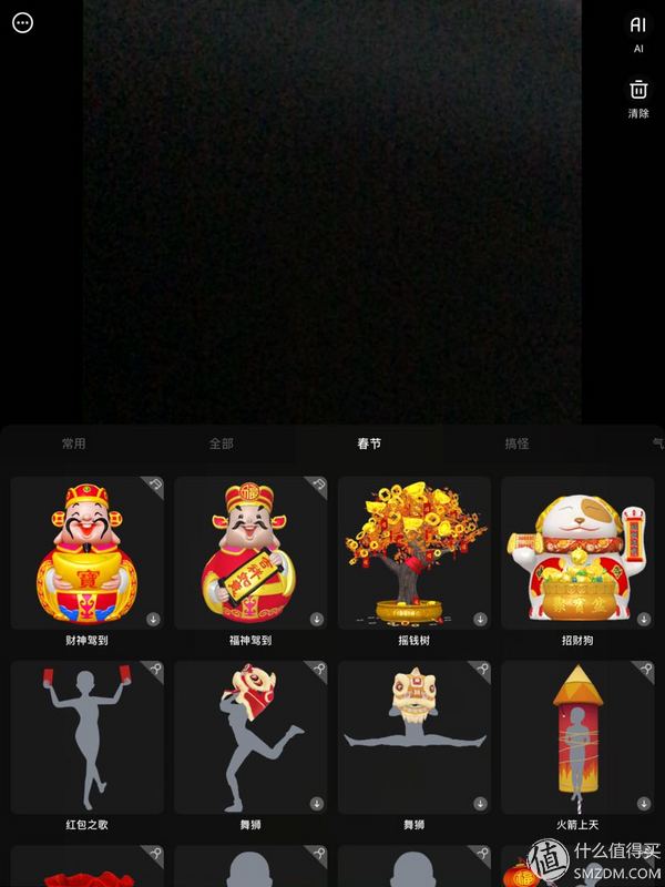 给生活加点曼妥思,给生活加点小技巧