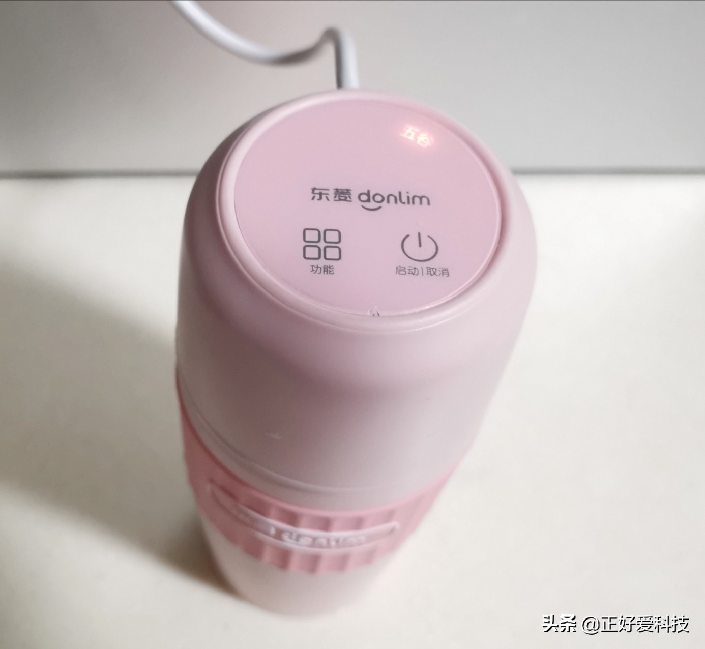 口袋养生，把你捧在手心里，东菱轻食杯VS九阳魔法豆迷你豆浆机