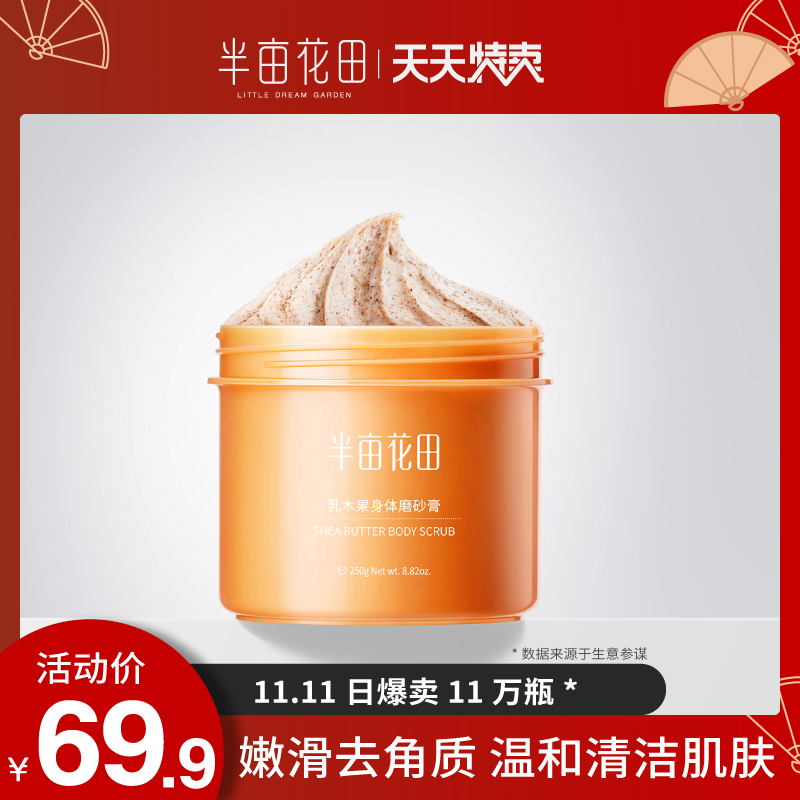 2020年2月好物分享,2021年好货推荐