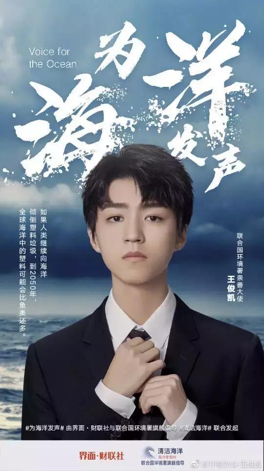 tfboys十年成长之路,tfboys的成长史