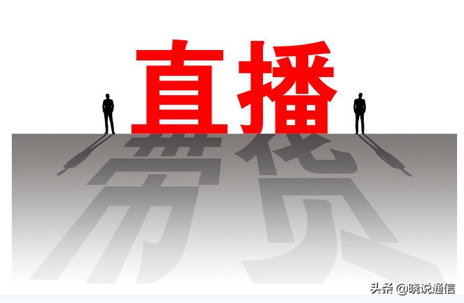 315直播带货曝光,315打假带货直播