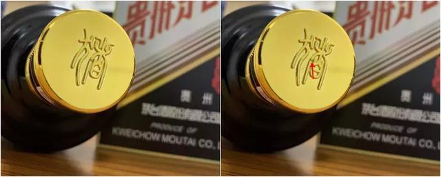 猪年生肖茅台酒鉴别方法,猪年茅台生肖酒鉴定外包装