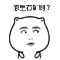 关于日本的八个谣言,关于日本的几个谣言