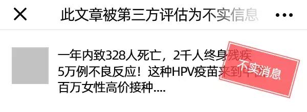 什么人需要打hpv疫苗,每个女性都要打宫颈癌疫苗吗