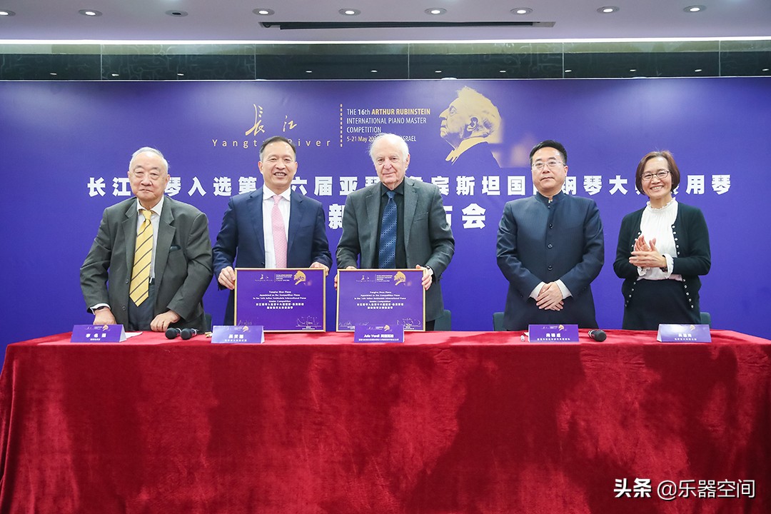 长江钢琴鲁宾斯坦系列,长江钢琴第四届全国展演