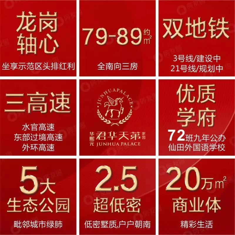 深圳地铁口小户型房,深圳上车盘主打小户型住宅