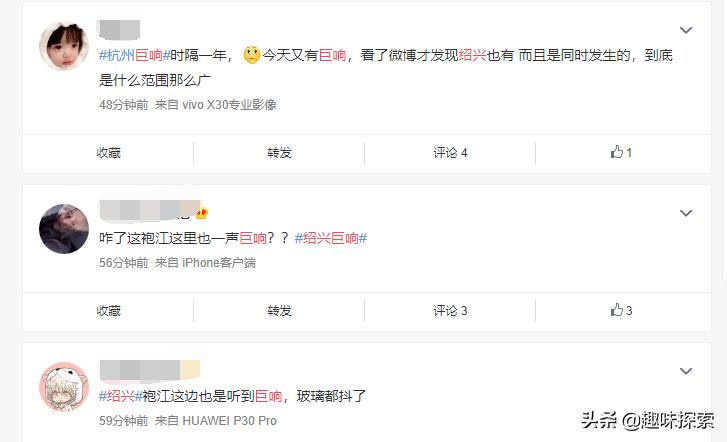 不明飞行物又来了？绍兴接连出现“白光”，前不久天空传来巨响