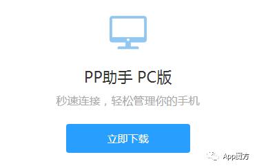 苹果怎么装旧版app,苹果版本太旧下载不了app怎么办