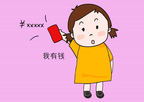 孩子不知道节约怎么教育,孩子花钱不知道节约怎么办