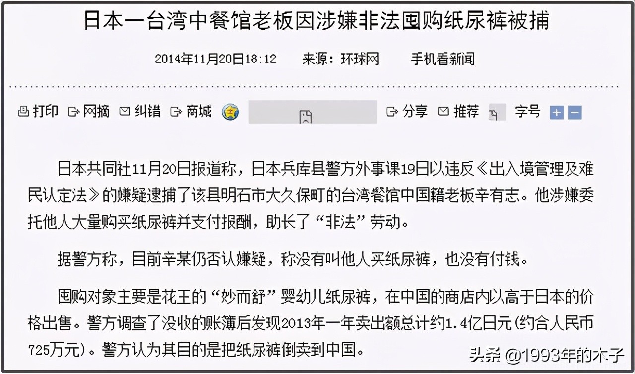 卖假燕窝的网红叫什么名字,网红卖假燕窝为什么还能继续卖货