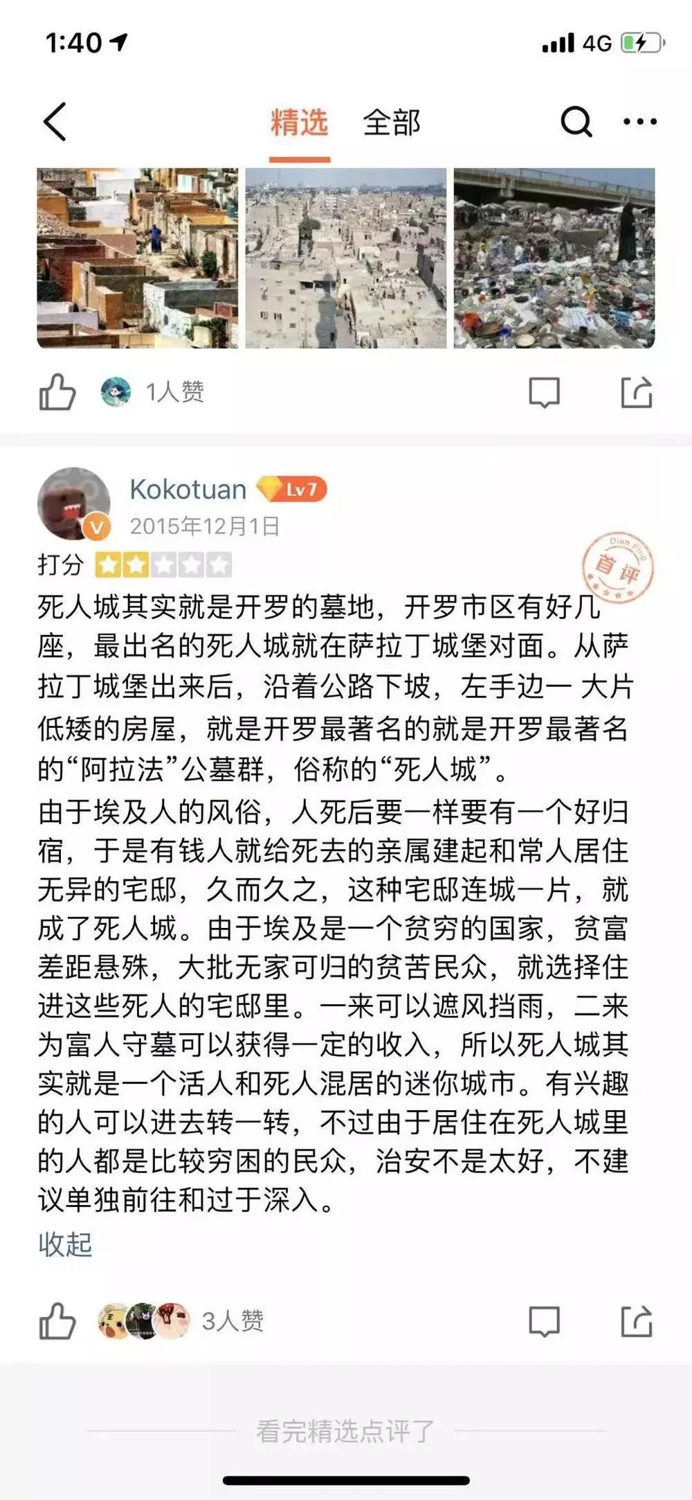 非洲真的很淘金吗?成千上万年轻人在非洲,留下中国品牌足迹