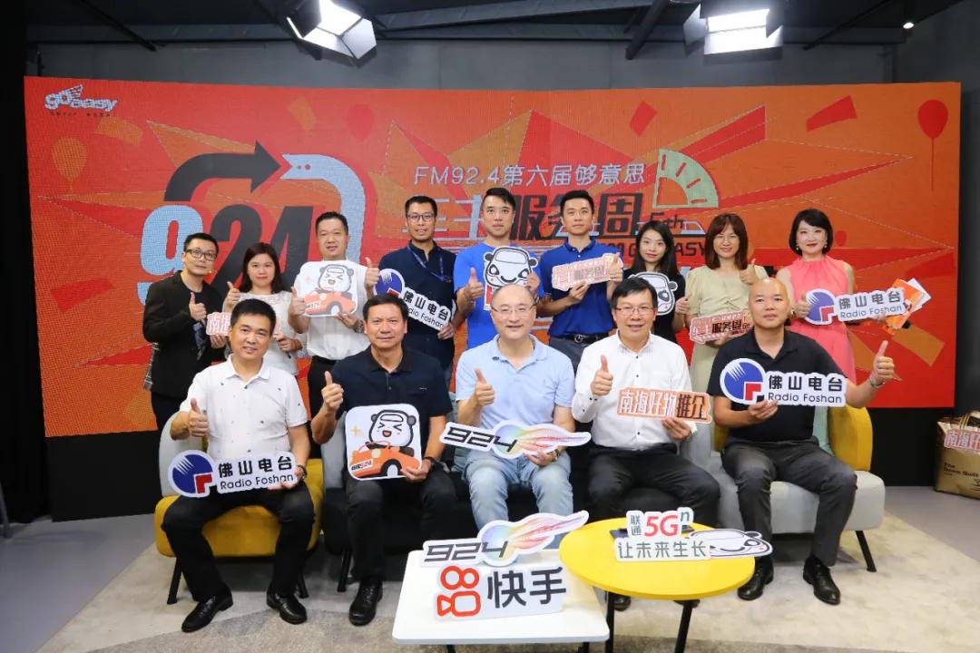 你的双十二福利,924和南海区经促局已经备好