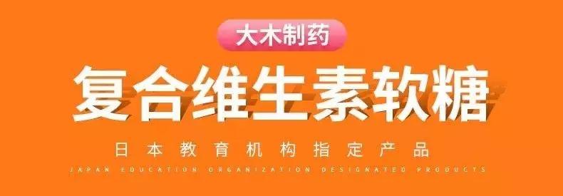 儿童吃什么软糖补充维生素,儿童维生素软糖吃了有用吗