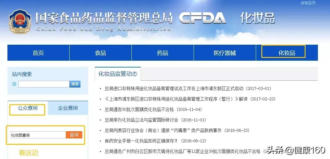 皮肤科博士挑面膜,皮肤科博士说化妆品