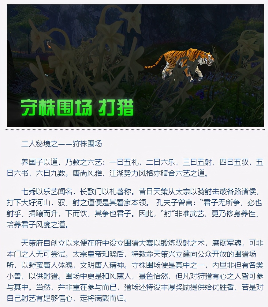 剑网三哪些副本适合单刷,剑网三80级副本大全