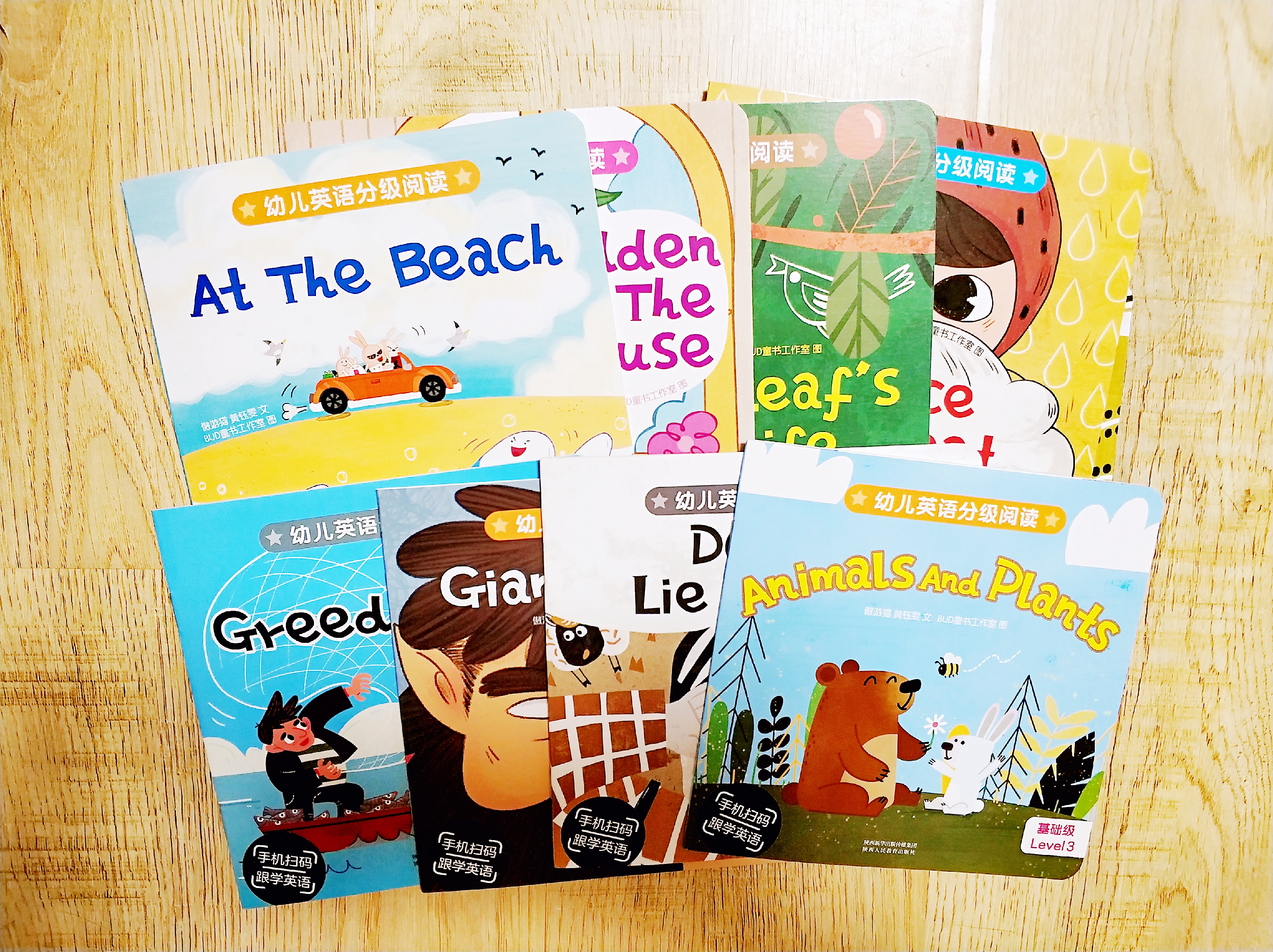 幼儿启蒙早教英语教程0-3,宝宝早教英语学习