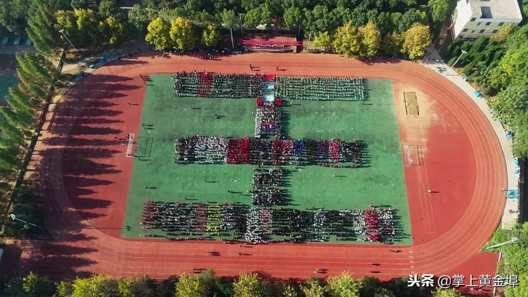 余干县蓝天中学元旦汇演,余干蓝天实验学校运动会第十七届