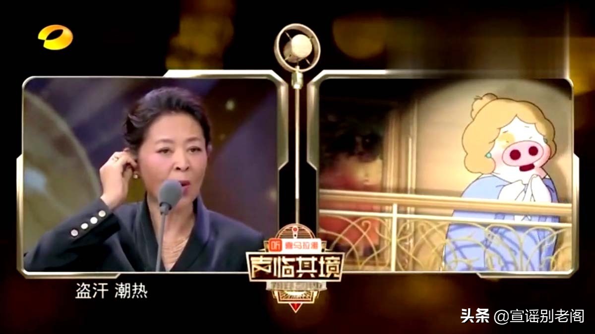 声临其境韩雪配音娃娃音,声临其境韩雪惊艳全场给哪吒配音