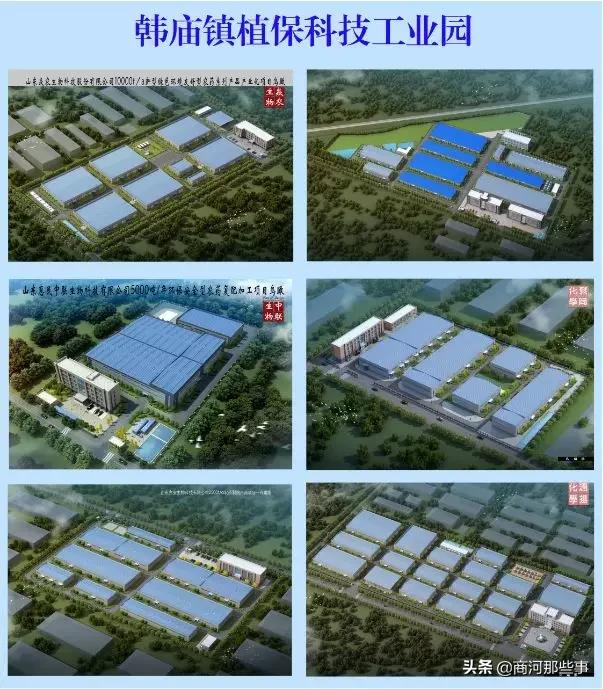 2021商河县拟建工程项目,商河2024年开工的项目