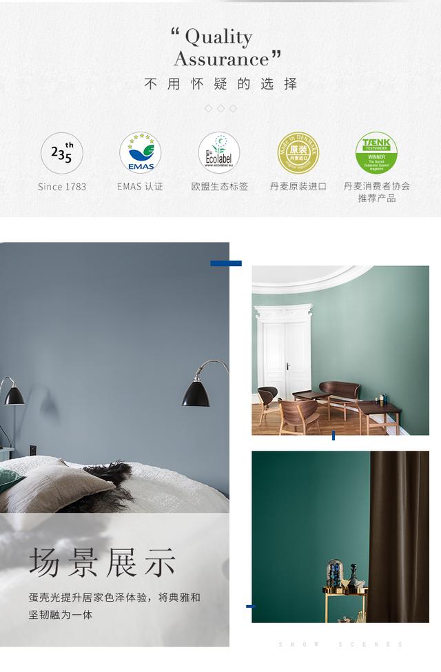 乳胶漆选什么颜色比较好,乳胶漆到底怎么选不会错