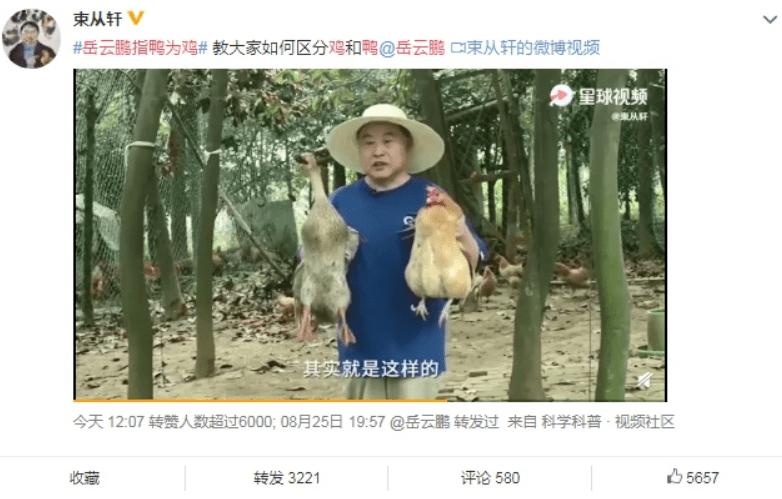 带货一晚上5000万营业额,带货一小时赚7000万