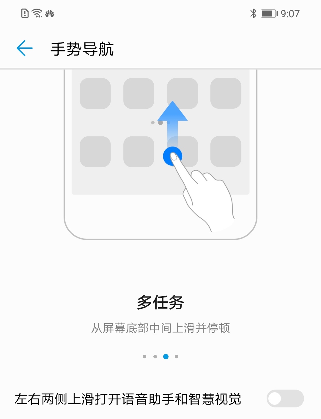 华为手机自动更新系统后关闭,华为手机三键导航键不见了怎么办