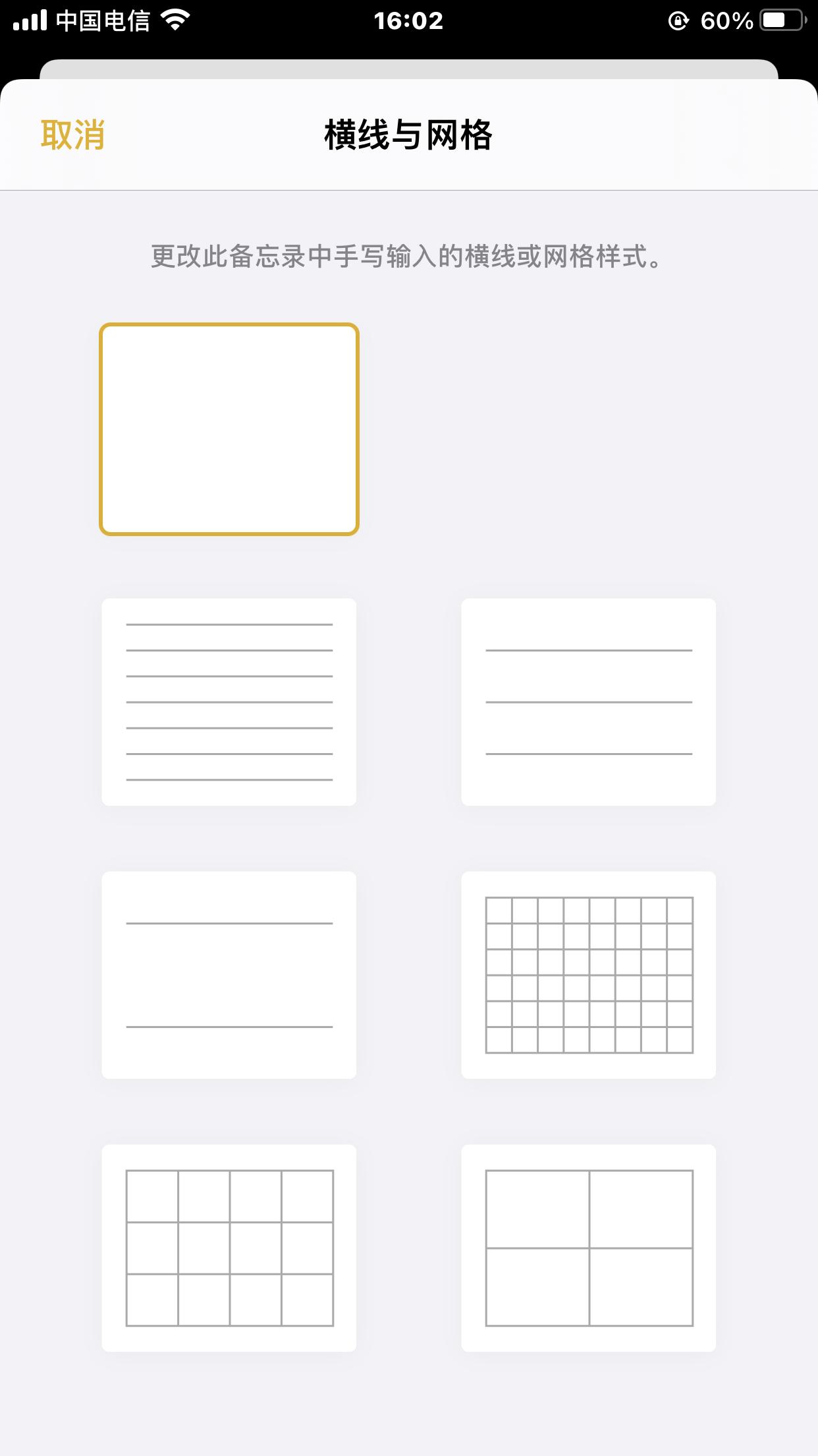 iphone备忘录app怎么弄出来,苹果好用的备忘录app推荐