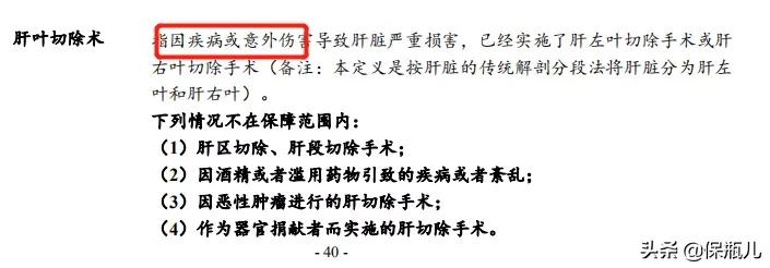 新定义重疾，终于来了个不坑的产品