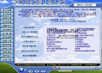 不支持u盘启动的电脑怎么装系统,联想电脑装系统怎么进入u盘启动