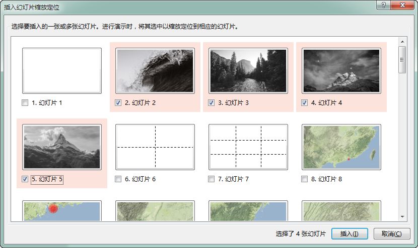 你看，这个PPT真的会飞耶