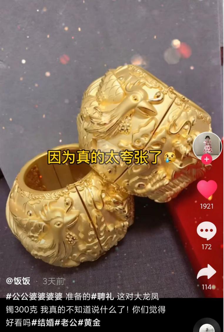 黄金首饰设计,为什么黄金首饰设计丑