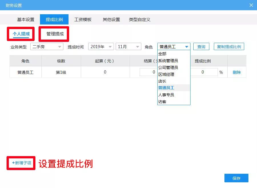 三大系统全面升级,三大更新