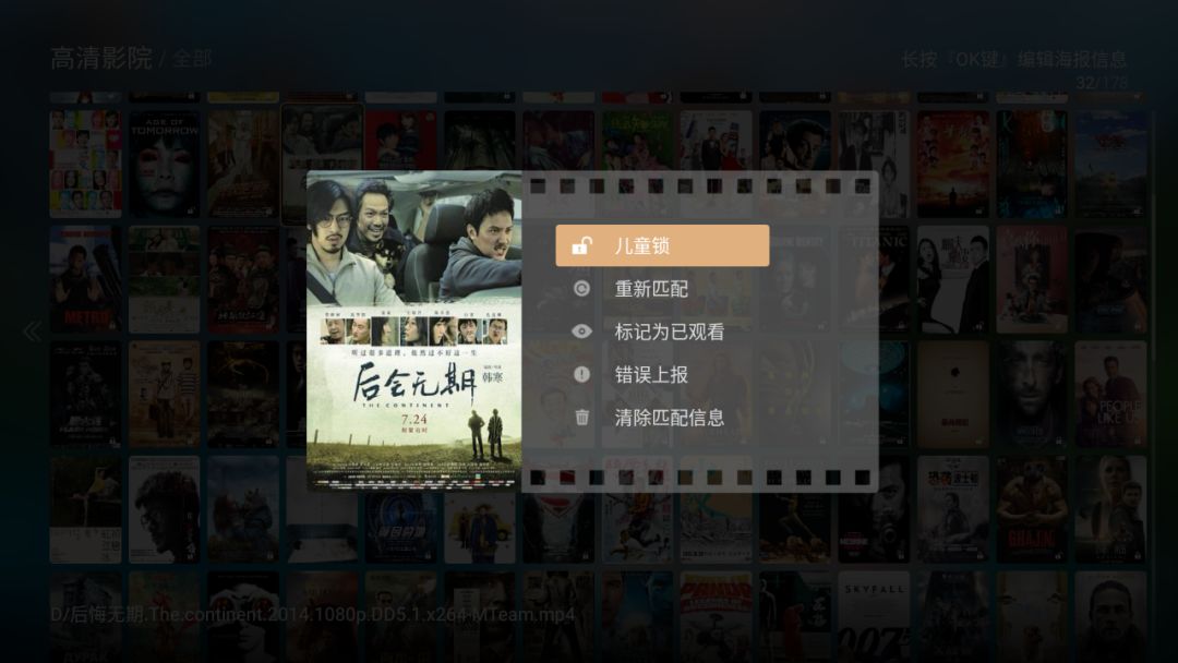 海美迪播放蓝光电影无声音,海美迪怎样观看4k杜比视界