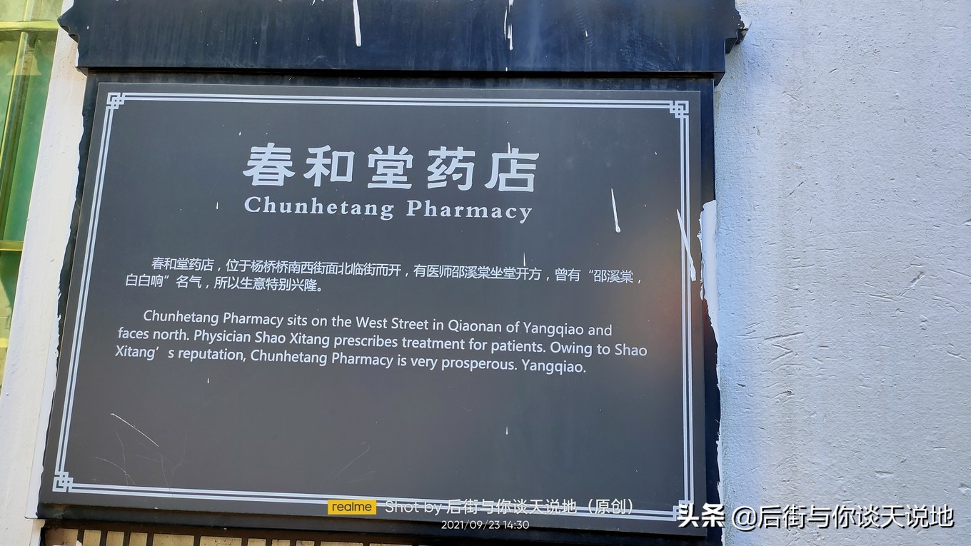 没被过度开发的江南古镇,一座被历史遗忘的江南古镇