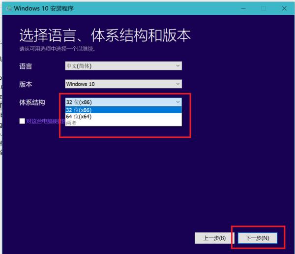 win7系统怎么更新win10系统,win7更新win10太慢怎么办