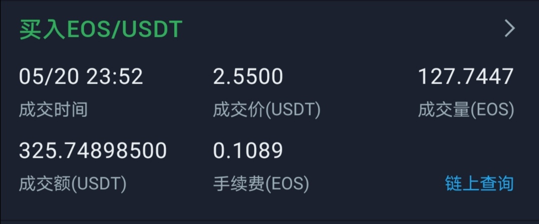 数字货币交易所会不会跑路,数字货币交易所跑路了怎么办