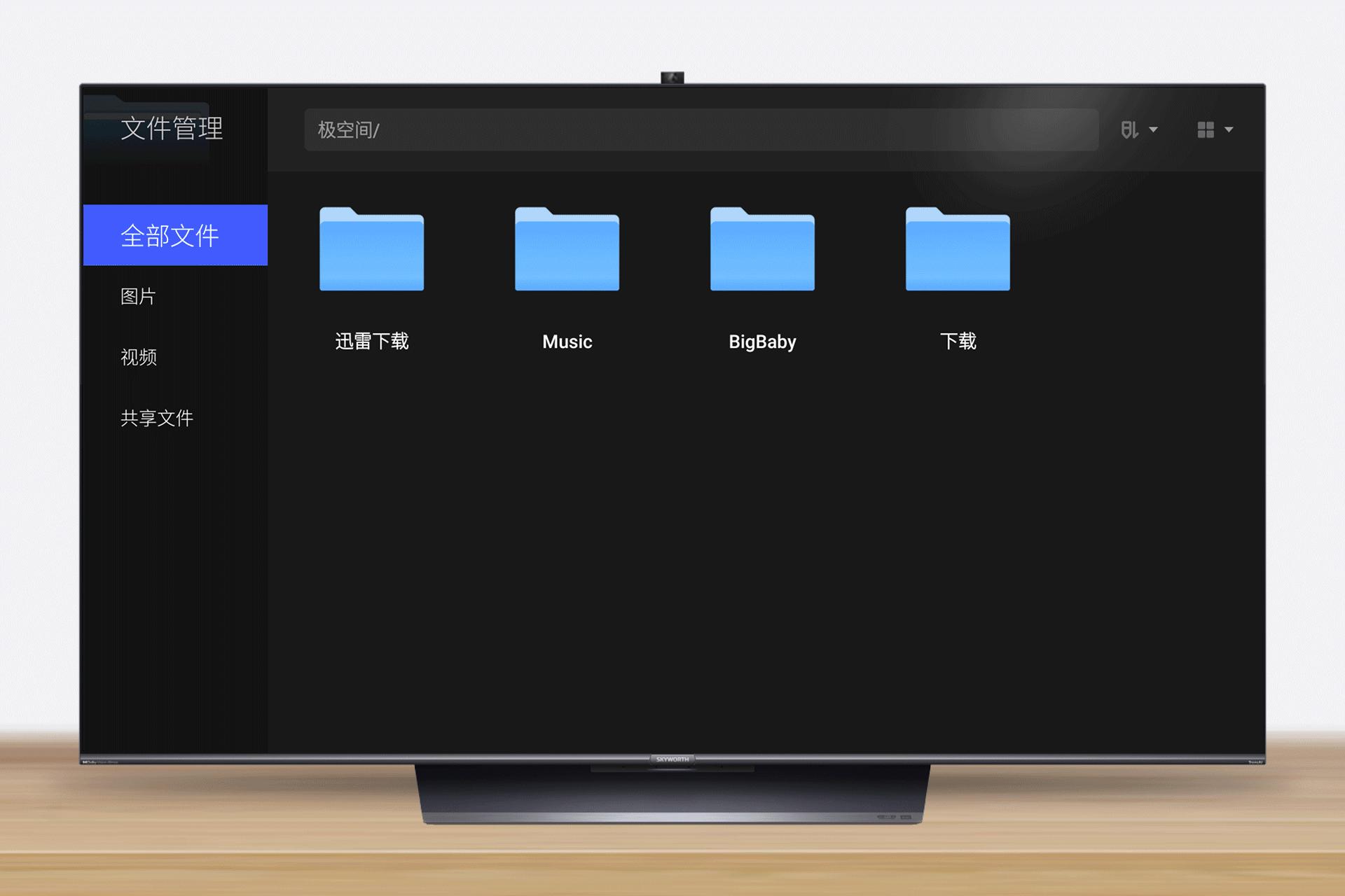 极空间私有云z4pro和z2,极空间私有云z2跟z4的区别