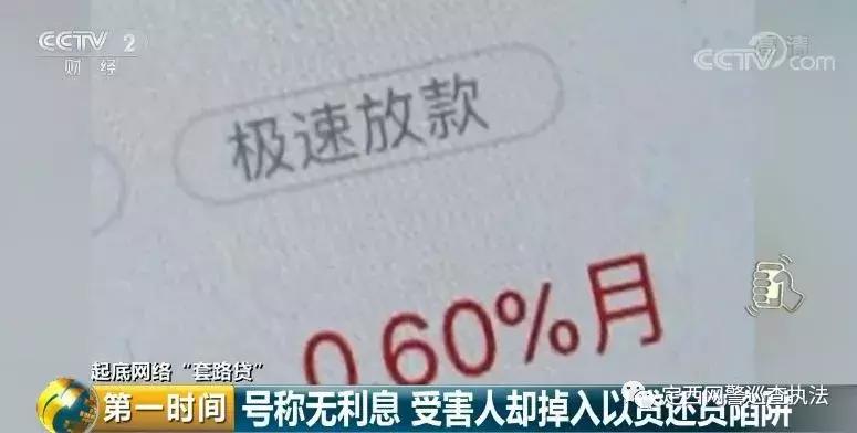 男子遭遇套路贷自杀，遗言曝光：这段视频要让更多人看到