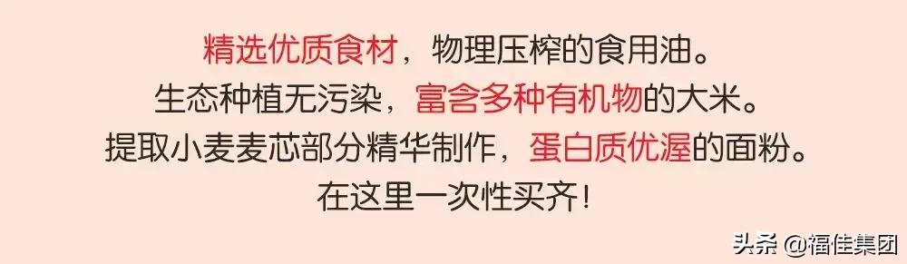 沃尔玛88购物节优惠券,大连沃尔玛88购物节满199减100